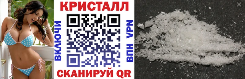 АМФ VHQ  купить  сайты  Кедровый 