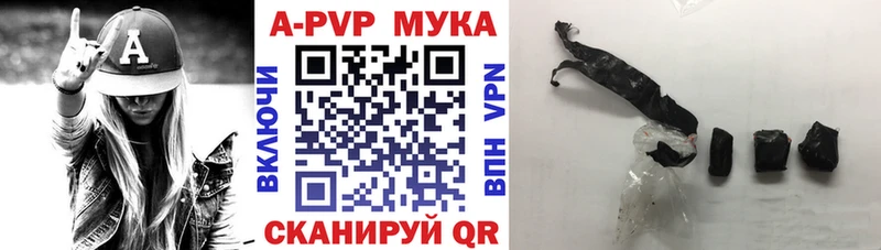 ссылка на мегу маркетплейс  наркотики  Кедровый  Альфа ПВП СК КРИС 