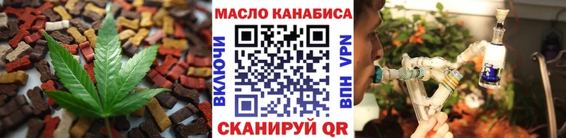 Cannafood конопля ссылка на мегу зеркало Кедровый