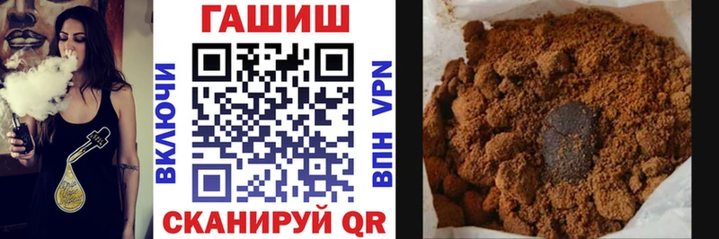 ГАШ VHQ  Кедровый 