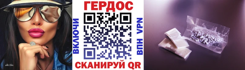OMG вход  Кедровый  Героин гречка 