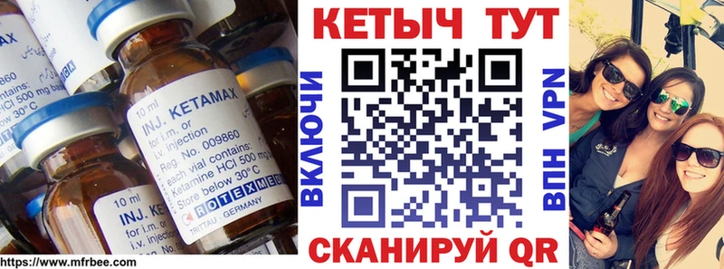 где найти   Кедровый  гидра tor  КЕТАМИН ketamine 