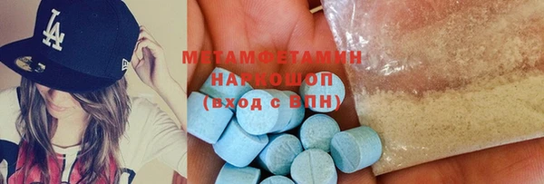 соль курить ск Видное