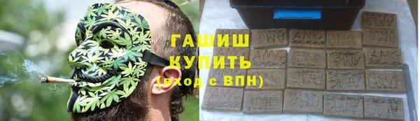 синтетический гашиш Весьегонск