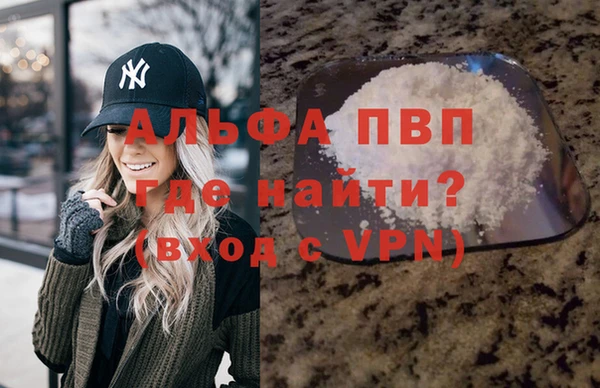 ГАЛЛЮЦИНОГЕННЫЕ ГРИБЫ Зеленокумск