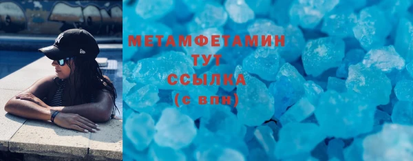 метамфетамин Ветлуга