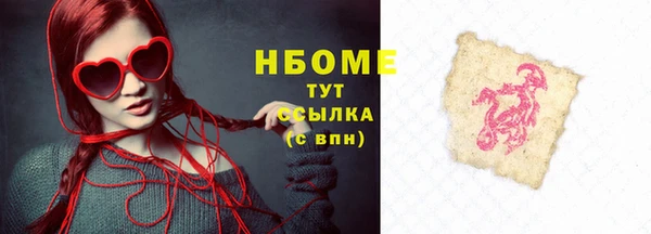 ГАЛЛЮЦИНОГЕННЫЕ ГРИБЫ Зеленокумск