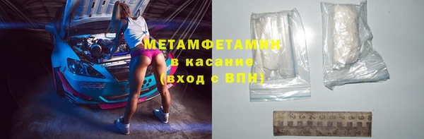 ГАЛЛЮЦИНОГЕННЫЕ ГРИБЫ Зеленокумск