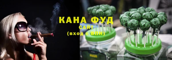 ГАЛЛЮЦИНОГЕННЫЕ ГРИБЫ Зеленокумск