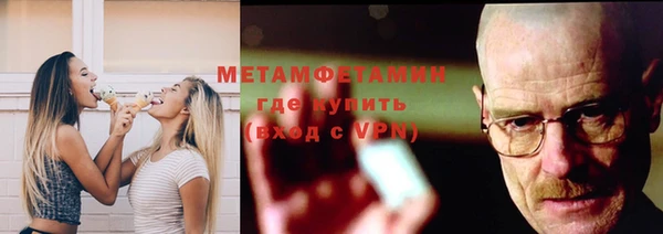 ГАЛЛЮЦИНОГЕННЫЕ ГРИБЫ Зеленокумск