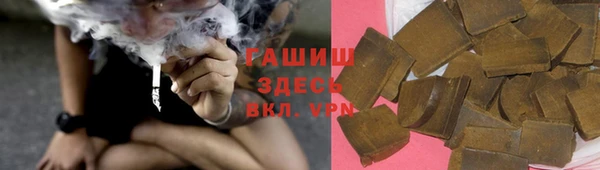 ГАЛЛЮЦИНОГЕННЫЕ ГРИБЫ Зеленокумск