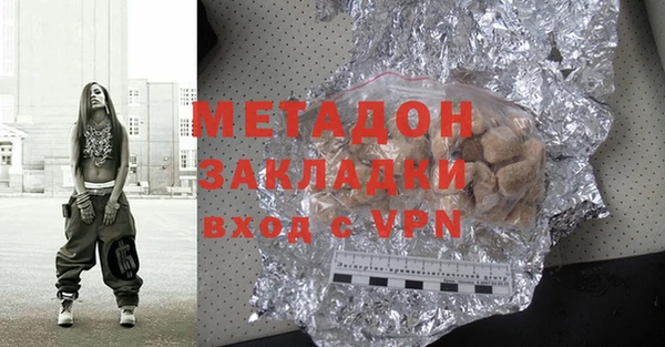 ГАЛЛЮЦИНОГЕННЫЕ ГРИБЫ Зеленокумск
