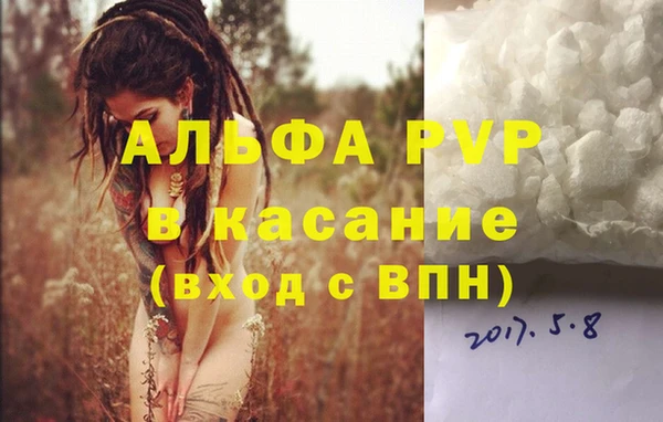 ГАЛЛЮЦИНОГЕННЫЕ ГРИБЫ Зеленокумск