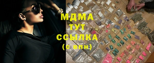 ГАЛЛЮЦИНОГЕННЫЕ ГРИБЫ Зеленокумск