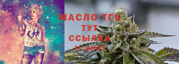 ГАЛЛЮЦИНОГЕННЫЕ ГРИБЫ Зеленокумск