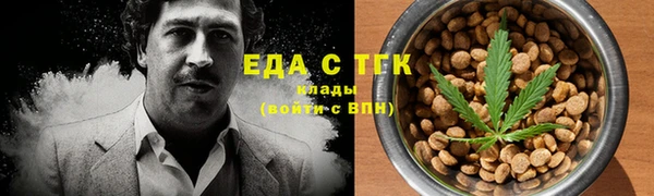 ГАЛЛЮЦИНОГЕННЫЕ ГРИБЫ Зеленокумск