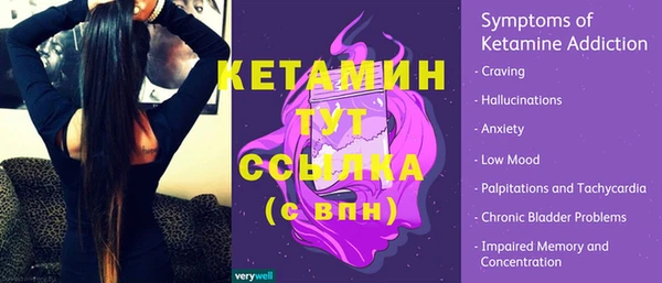 синтетический гашиш Весьегонск