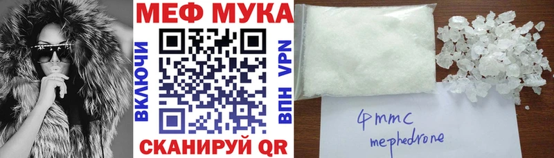 Мефедрон 4 MMC  магазин  наркотиков  Кедровый 