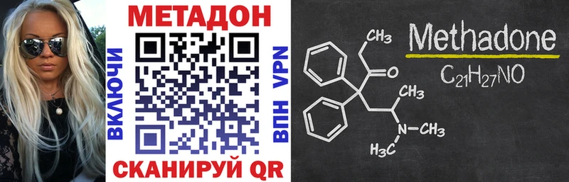 Метадон VHQ  Кедровый 