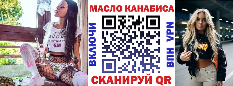 Дистиллят ТГК вейп  нарко площадка состав  Кедровый  МЕГА как войти 