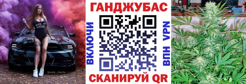 Бошки Шишки гибрид Кедровый